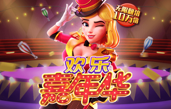 大众彩票官方登录入口